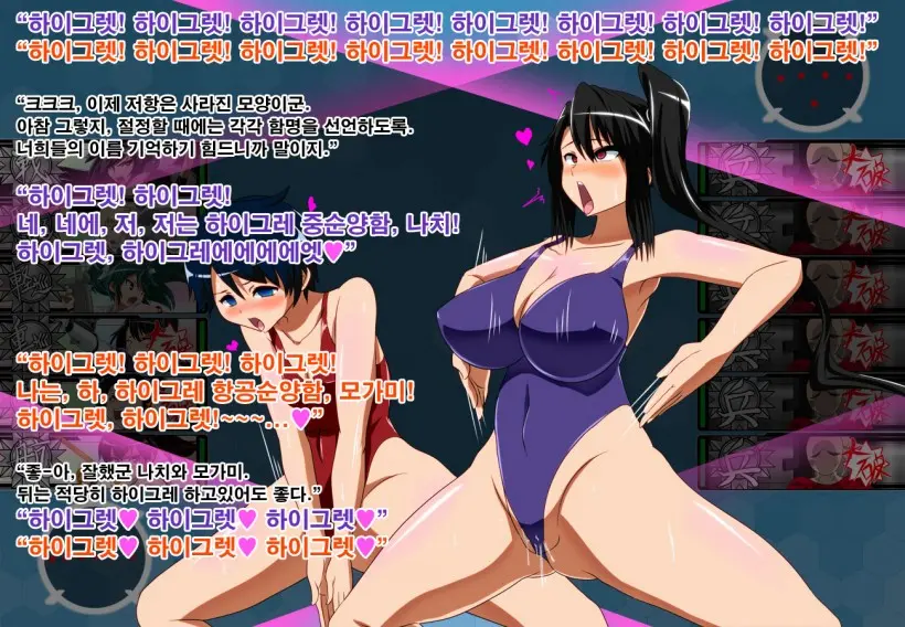 Daiichi Kantai Haigure Maougun To Kousen Joutai Ni Ireri